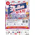 まなか|長崎市 銅座町のガールズバー|G291(ジーニクイチ)