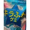 しゃむ|宮崎市 中央通のコンカフェ|Candy Made(キャンディーメイド)