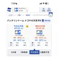 みさき|渋谷区 宇田川町のキャバクラ|BABEL(バベル)