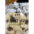桜井 ここみ|札幌市 中央区南のニュークラブ|Leicester(レスター)