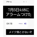 紫音|越谷市 南越谷のキャバクラ|Ammon(アモン)