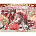 きらり|郡山市 大町のガールズバー|SCREEN(スクリーン)
