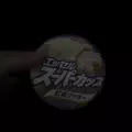 ツキ|長崎市 本石灰町のガールズバー|Paradox(パラドックス)