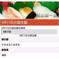 ひな|旭川市 3条通のラウンジ|Kirameki(キラメキ)