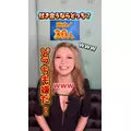 黒咲 ゆうき|熊本市 中央区花畑町のキャバクラ|AMATERAS(アマテラス)