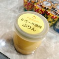 みつね|宮崎市 中央通のコンカフェ|Candy Made(キャンディーメイド)