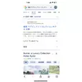 桜井 ちひろ|三島市 一番町のガールズバー|三島女どれみ・カフェ(ミシマジョドレミカフェ)