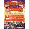 あいす|鹿児島市 千日町のコンカフェ|Candy made(キャンディーメイド)