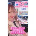 お茶の水うらん|台東区 上野のキャバクラ|EPIC(エピック)