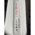 花音|彦根市 平田町のラウンジ|L'Atelier(アトリエ)