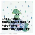 藤本 祐子ママ|長崎市 船大工町のスナック|咲耶(サクヤ)
