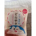 みさ|小田原市 栄町のガールズバー|& Co.(アンドコー)