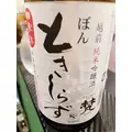 ひまり|さいたま市 大宮区仲町のガールズバー|Bell(ベル)