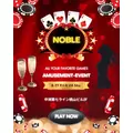 ノーブル黒服くん|福岡市 博多区中洲のキャバクラ|NOBLE(ノーブル)