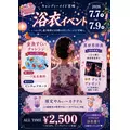 ぱき|宮崎市 中央通のコンカフェ|Candy made(キャンディーメイド)
