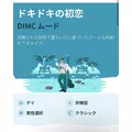 緑 四葉|札幌市 中央区南のニュークラブ|Leicester(レスター)