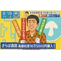 美里|諫早市 永昌東町のキャバクラ|EDEN(エデン)