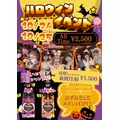 すず|大分市 都町のコンカフェ|Candy Made(キャンディーメイド)