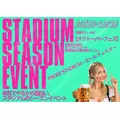 みや|杉並区 永福町のガールズバー|JEWEL STADIUM(ジュエルスタジアム)