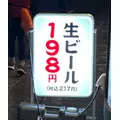 ももこ|大田区 大森北の姉クラブ|Lois(ロイズ)