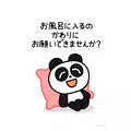ゆうみ|横浜市 中区福富町のキャバクラ|ROYAL(ロイヤル)