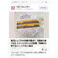 ひな|旭川市 3条通のラウンジ|Kirameki(キラメキ)