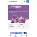 にこ|豊島区 東池袋のコンカフェ&ラウンジ|Hi-potion(ハイポーション)