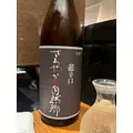 ゆきの|新宿区 歌舞伎町のラウンジ|LP TOKYO(エルピー トウキョウ)