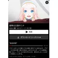 みぃな|長崎市 本石灰町のコンカフェ|Candy Made(キャンディーメイド)
