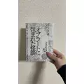 かずは|長崎市 船大工町のガールズバー|Gradation(グラデーション)