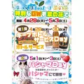 みゆき|四国中央市 三島中央のキャバクラ|菜の花()