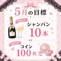とと|鹿児島市 千日町のコンカフェ|Candy made(キャンディーメイド)