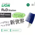 るい|福岡市 博多区中洲のキャバクラ|Red Shoes(レッドシューズ)