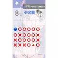 りんこ|文京区 湯島のガールズバー|B4(ビーフォー)