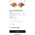 美月|都城市 牟田町のキャバクラ|Jardin(ハルディン)