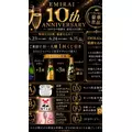 如月 エリカ|鹿児島市 山之口町のキャバクラ|EMIRAI(エミライ)