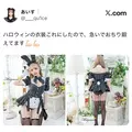 あいす|鹿児島市 千日町のコンカフェ|Candy made(キャンディーメイド)