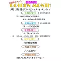愛羽 仁美|柏市 柏のキャバクラ|BECAUSE(ビコーズ)