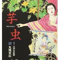 りおん|長崎市 銅座町のキャバクラ|QUEEN(クイーン)