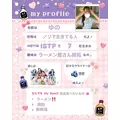 ゆの|豊島区 東池袋のコンカフェ&ラウンジ|Hi-potion(ハイポーション)