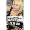 あやぽん|江東区 亀戸のガールズバー|れ〜ゔ()