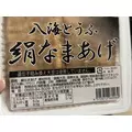 七星 夏純|旭川市 4条通のニュークラブ|Four Season(フォーシーズン)