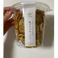 逢出 ゆい|浜松市 中央区千歳町のラウンジ|Dal Segno(ダルセーニョ)