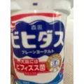 紬 ひい|札幌市 すすきののニュークラブ|P&J(ピーアンドジェイ)