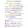 愛羽 仁美|柏市 柏のキャバクラ|BECAUSE(ビコーズ)
