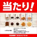よしこ|豊島区 東池袋のコンカフェ|Gilgamesh(ギルガメッシュ)
