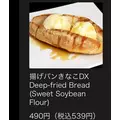 しほ|都城市 牟田町のキャバクラ|Jardin(ハルディン)