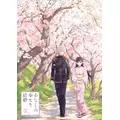 みらい|都城市 牟田町のキャバクラ|Jardin(ハルディン)