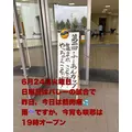 藤本 祐子ママ|長崎市 船大工町のスナック|咲耶(サクヤ)