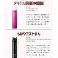 かいり|尾張旭市 東本地ケ原町のキャバクラ|CAPITAL(キャピタル)